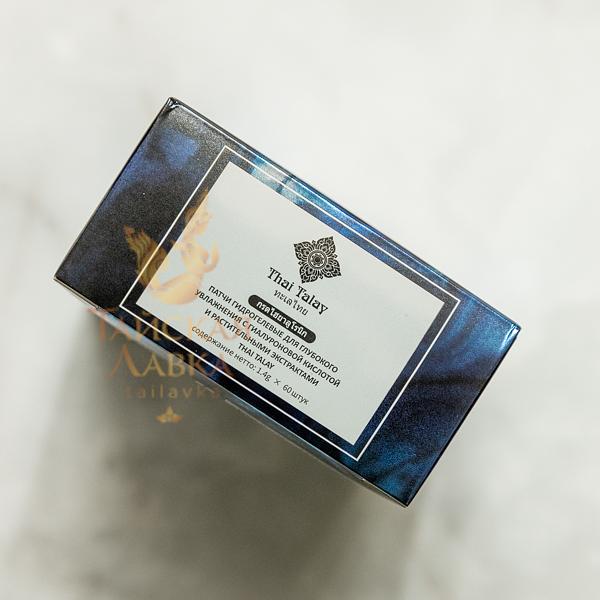 Патчи THAI TALAY для глубокого увлажнения ОПТ фото 7