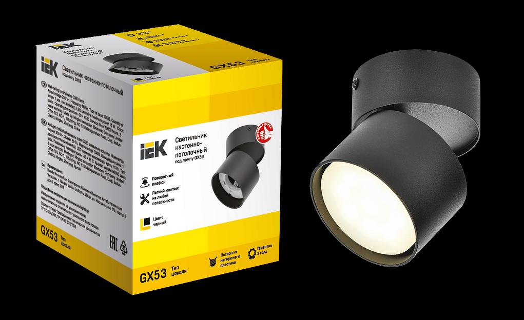 Светильник 4040 настенно-потолочный под лампу GX53 черный IEK фото 2