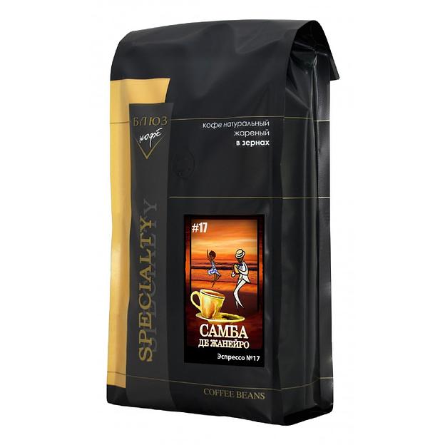 Кофе в зёрнах Эспрессо №17 Самба де Жанейро, 1 кг, опт фото 1