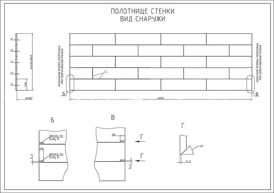 Резервуар вертикальный стальной цилиндрический РВС-300 м³ фото 6