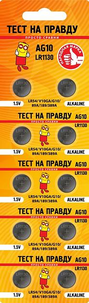 Элемент питания батарейка AG10 LR1130 BL10, E1M ОПТ фото 1