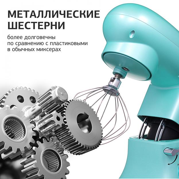 Миксер планетарный Starwind SPM7169 1600Вт бирюзовый фото 9