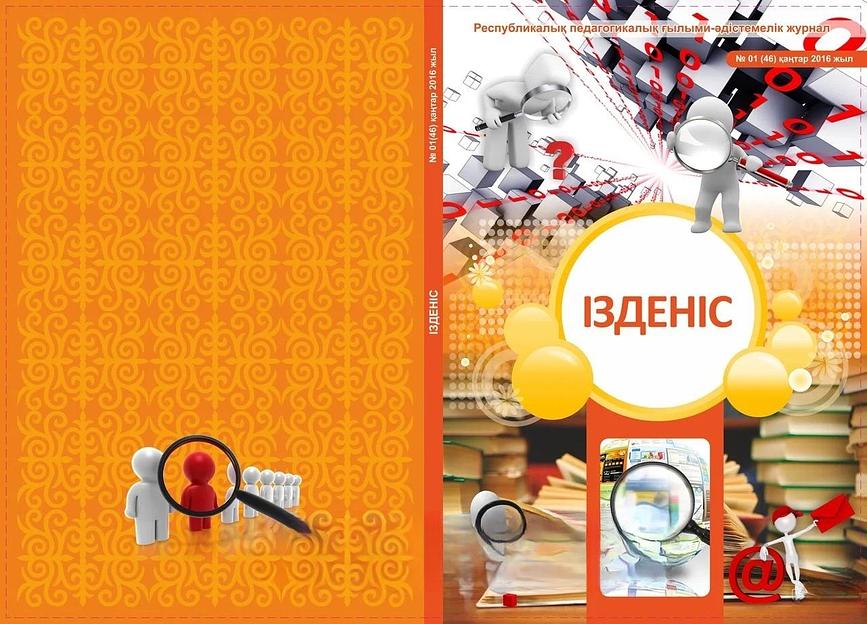 Буклет ОПТ фото 2