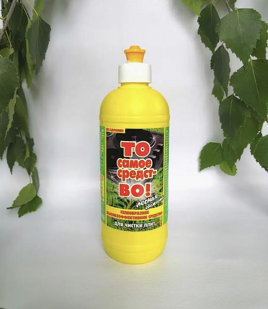 Средство для чистки плит «То самое средство», Лесная свежесть, 450 г, Опт фото 1