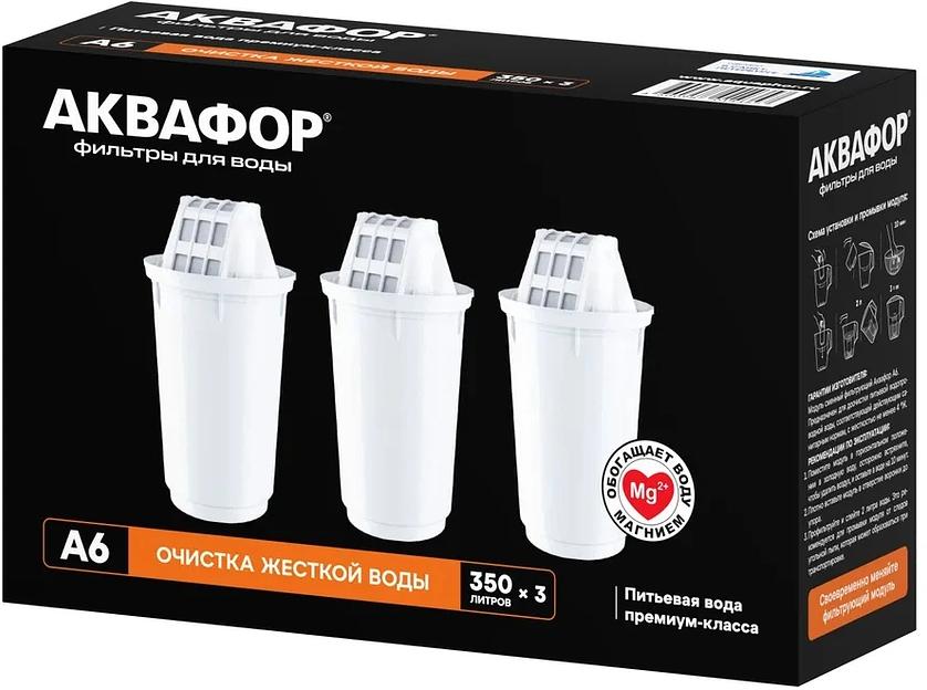 Картридж Аквафор А6 (упак. 3шт) для кувшинов (упак.:3шт) фото 6