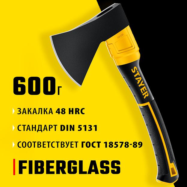 STAYER FIBERGLASS, 600/800 г, 350 мм, кованый топор, Professional (2062-06) фото 2