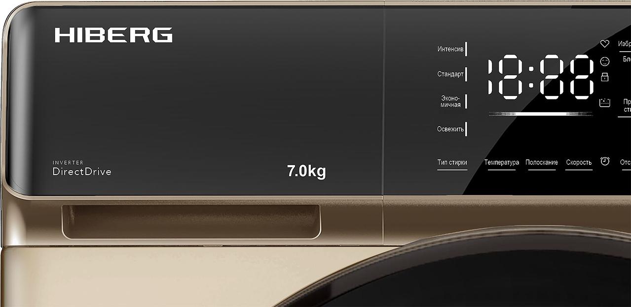 Стиральная машина Hiberg i-DDQ9-712 G класс: A+++ загр.фронтальная макс.:7кг золотистый инвертер фото 5
