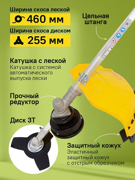 Триммер бензиновый Eurolux TR-1500T 2200Вт 3л.с. неразбор.штан. реж.эл.:леска/нож фото 5