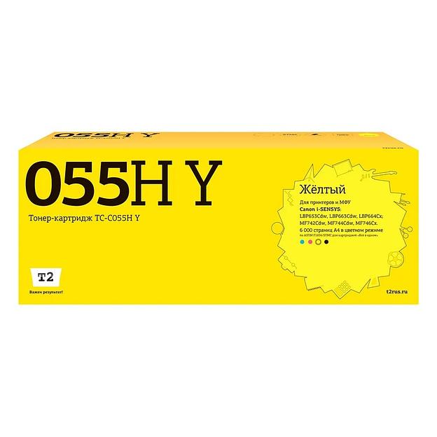 T2 Cartridge 055H Y/3017C002 Картридж TC-C055H Y для Canon i-SENSYS LBP663/664/MF742/744 (6000 стр.) Желтый, с чипом фото 1