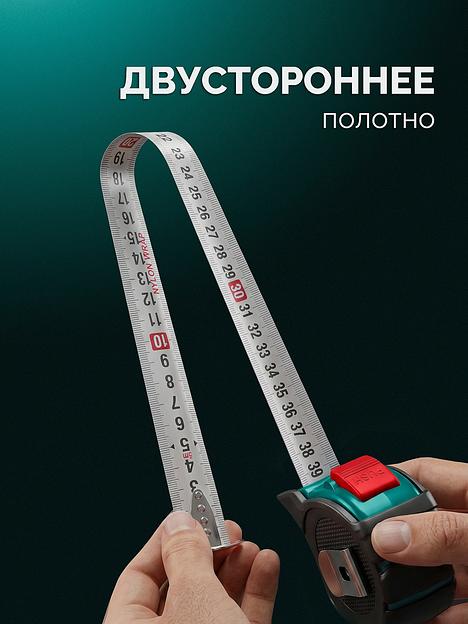 KRAFTOOL AutoStop 5м х 19мм, профессиональная рулетка с автостопом (3412-5-19) фото 3