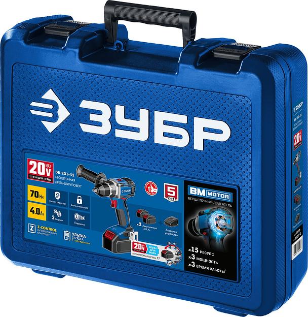 Бесщёточная дрель-шуруповёрт серия «Профессионал» Зубр DB-201-42 20В 2 АКБ 4 А/ч в кейсе ОПТ фото 8