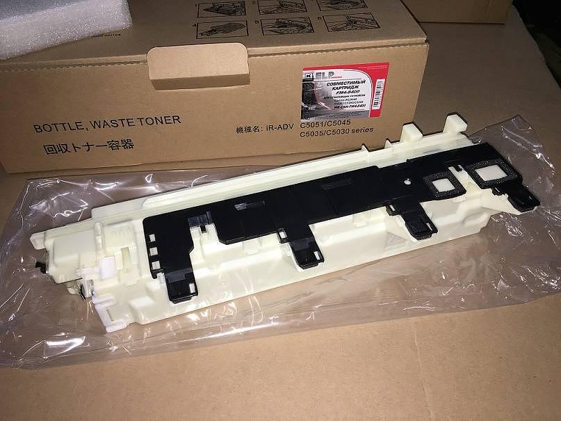 Бункер отработанного тонера Canon iR Adv C5030/5035/5045/5051/5235/5240/5250/5255 (FM3-5945/FM4-8400) ELP Imaging® фото 1