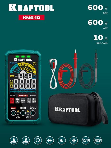KRAFTOOL KMS-10 смарт-мультиметр цифровой (59872) фото 6