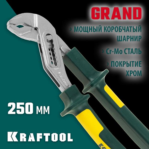 KRAFTOOL Kraft-Max, 250 мм, переставные клещи (22011-10-25) фото 2