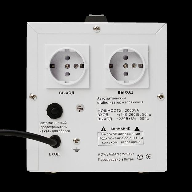Стабилизатор POWERMAN AVS 2000D, ступенчатый регулятор, цифровые индикаторы уровней напряжения, 2000ВА, 140-260В, максимальный входной ток 12А, 2 евророзетки, IP-20, напольный, 200мм х 160мм х 190мм, 4.9 кг. POWERMAN AVS 2000D фото 3