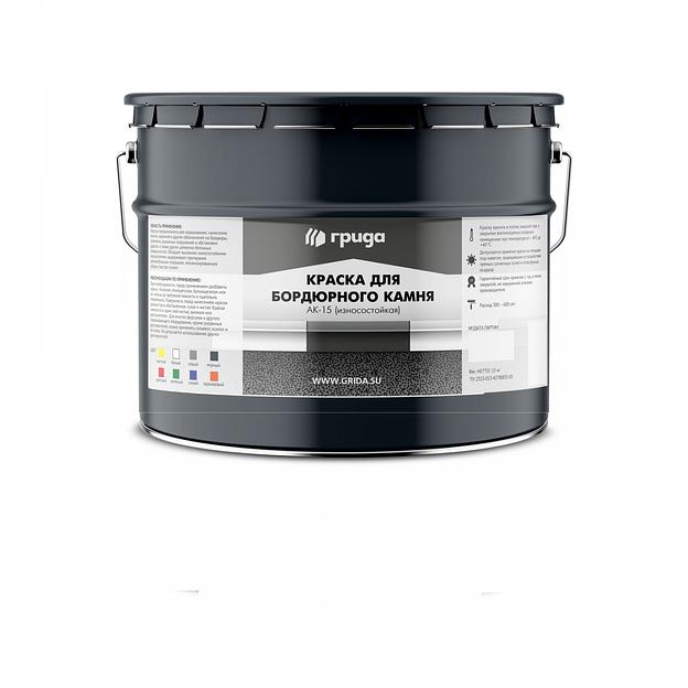 Краска для бордюрного камня износостойкая АК-15 фото 1