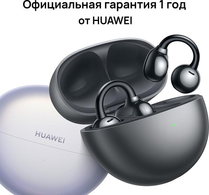Наушники Huawei FreeClip T0017 Purple фото 9