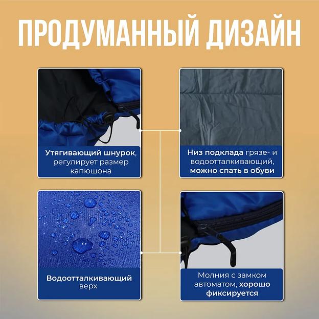 Спальный мешок Foxykid 185х72 см с капюшоном 45 см фото 5