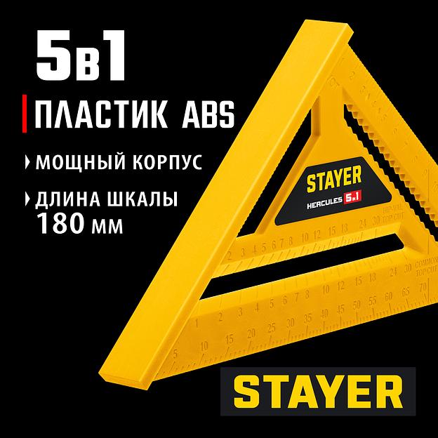 STAYER 170 мм, 5-в-1, универсальный кровельный пластиковый угольник (34522-17) фото 2