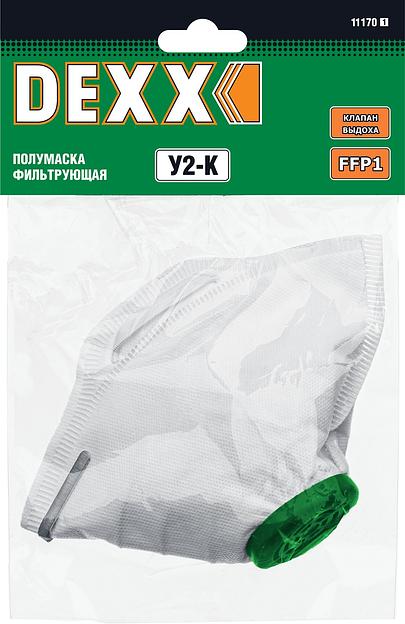 DEXX У2-К, FFP1, фильтрующая полумаска (11170) фото 2