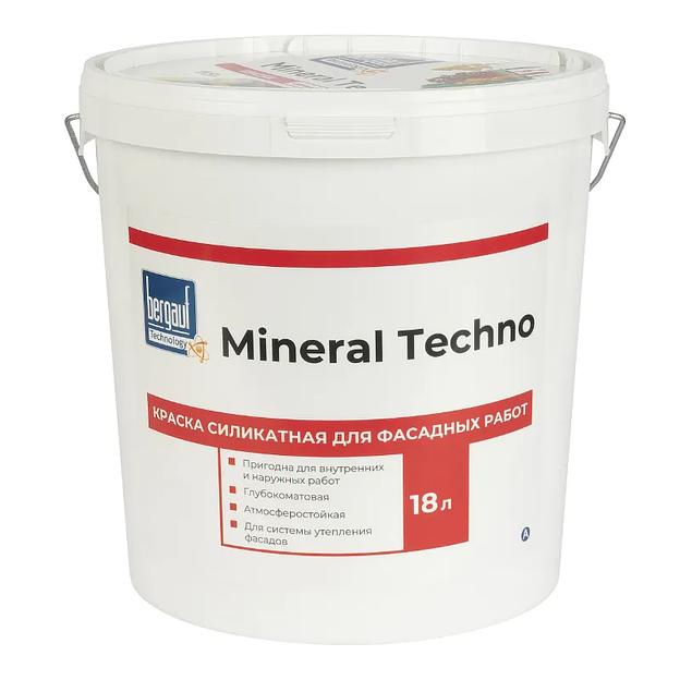 Краска фасадная силикатная Mineral Techno глубокоматовая 18л Bergauf фото 1