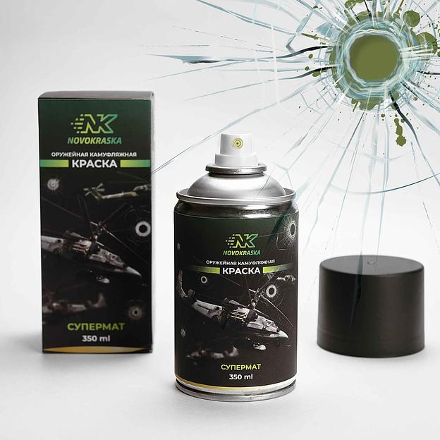 Оружейная краска Novokraska в баллоне, Светлый хаки, серия Супермат, 350 мл, опт фото 1