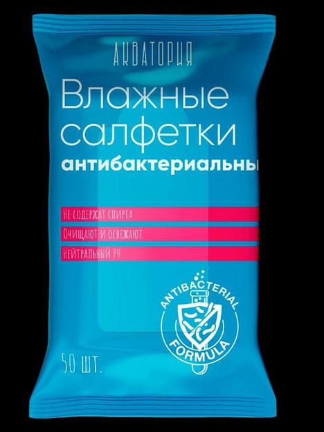Влажные салфетки «Акватория» антибактериальные 50 шт фото 1