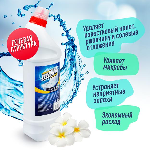 Гель для чистки сантехники Diona Magic 750мл фото 1