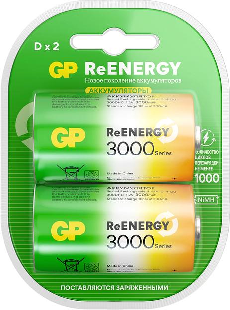 Аккумулятор GP 300DHC D NiMH 3000mAh (4шт) фото 1