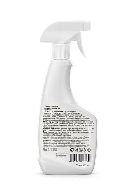 Средство для чистки стекол и зеркал ДЮДЕН «Лимон», опт фото 2