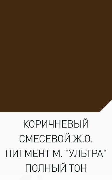 Коричневый железооксидный пигмент «Ультра» фото 3