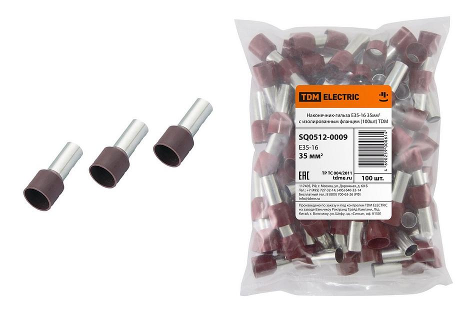 Наконечник-гильза Е35-16 35мм2 с изолированным фланцем (100шт) (SQ0512-0009) фото 1
