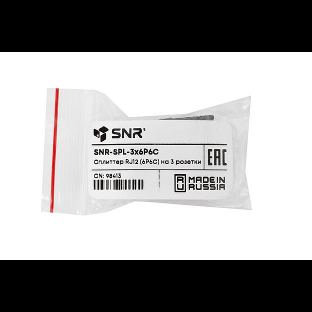 Сплиттер RJ12 (6P6C) на 3 розетки фото 5
