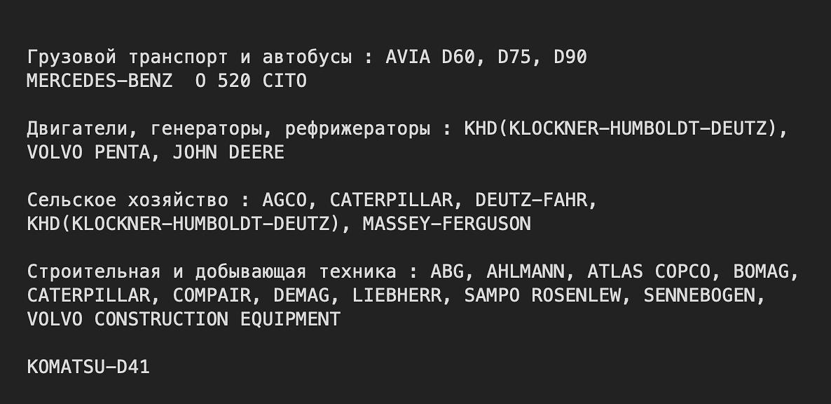Воздушный фильтроэлемент KTF-0055A фото 4