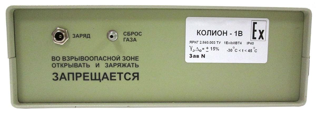 КОЛИОН-1В газоанализатор фотоионизационный взрывозащищенный переносной фото 4