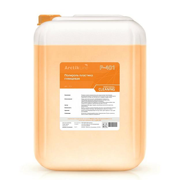 Полироль пластика глянцевая "P-401" 5кг фото 1