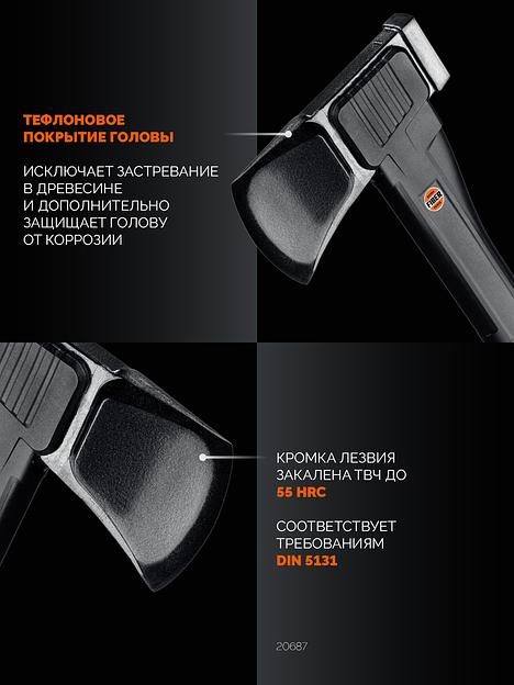GRINDA S16, 1100/1600 г, 610 мм, Топор-колун, PRO-Line (20687) фото 4
