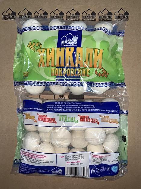 Хинкали «Покровские» 900/6000/11000г опт фото 3