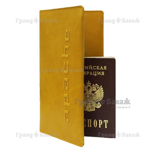 Бумажник путешественника Apache ВОЯЖ-2-А/желт фото 1