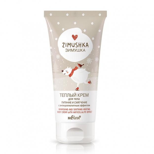 Белита теплый крем для тела питание и смягчение с антицеллюлитным эффектом 150мл фото 1