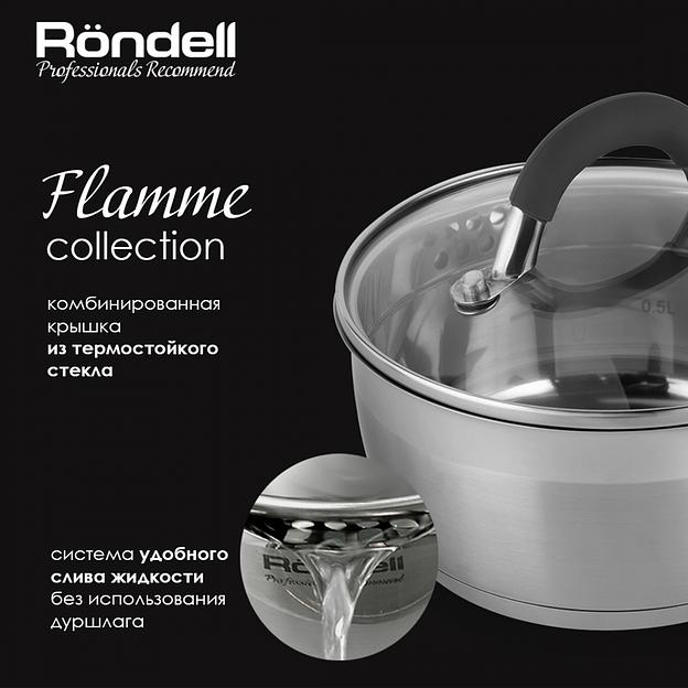 Набор посуды Rondell Flamme RDA-340 4 предмета (RDS-340) фото 4