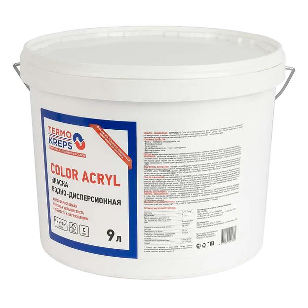 Краска фасадная Color Acryl матовая (база C) 9л Termokreps фото 1
