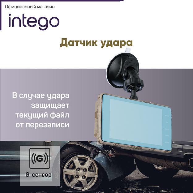 Видеорегистратор Intego Basic VX-240FHD Sahara Edition, опт фото 6