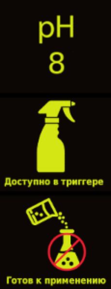 Нейтральный очиститель дисков с индикатором металла Börger «Rad Coda» ОПТ фото 2