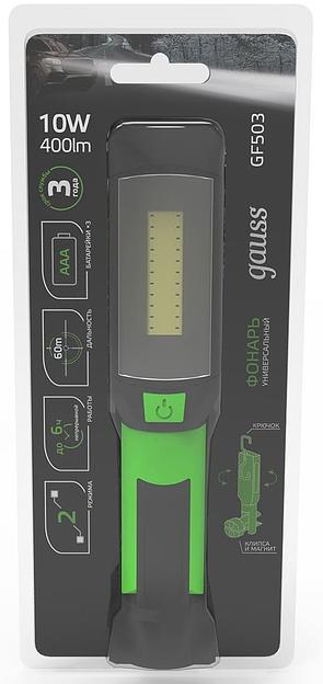 Фонарь Gauss GFL503 черный 10Вт лам.:светодиод. AAAx3 (GF503) фото 6