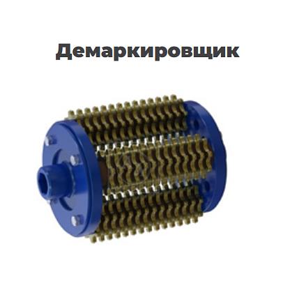 Демаркировщик для мини-погрузчиков фото 1