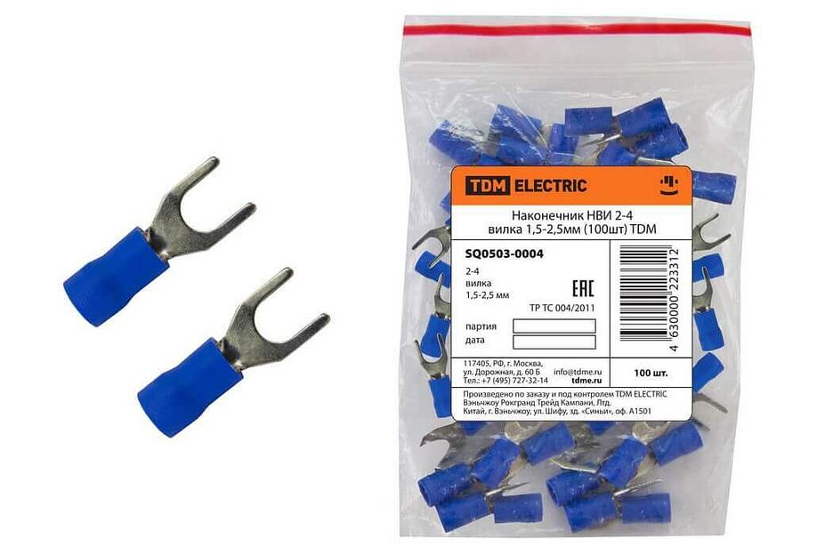 Наконечник НВИ 2-4 вилка 1,5-2,5мм (100шт) фото 1