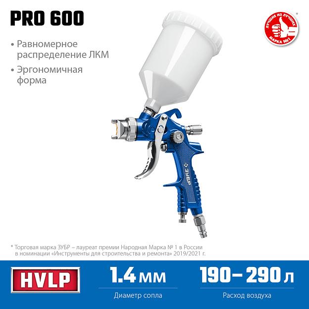 ЗУБР PRO 600, HVLP, 1.4 мм, пневматический краскопульт с верхним бачком (06563-1.4) фото 3