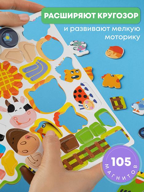 Набор Магнитная доска и меловая доска «Большая ферма» фото 3
