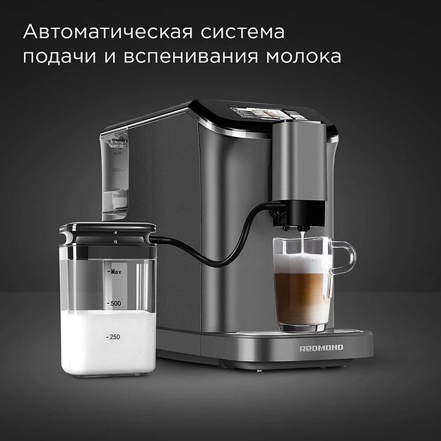 Кофемашина Redmond CM707 1350Вт серый фото 4